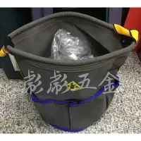 在飛比找蝦皮購物優惠-《彪彪五金》台灣製黑熊 HA-A100 圓桶手提工具袋 多功