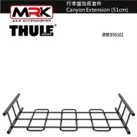 在飛比找蝦皮購物優惠-【MRK】 Thule 8591XT 859 行李盤加長套件