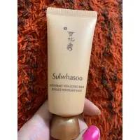 在飛比找蝦皮購物優惠-全新韓購入國 Sulwhasoo 雪花秀 玉容撕除式面膜 3