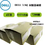 全新盒裝 DELL 09PR63 ST4000NM0033 4TB 7.2K 3.5吋 SATA 伺服器專用硬碟 附支架