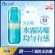 Biore 蜜妮 Biore含水防曬水珠噴霧 60ml