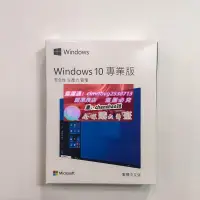 在飛比找露天拍賣優惠-Win10 pro 專業版 彩盒 win11 盒裝 Wind