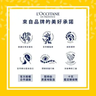 【L’Occitane 歐舒丹】風格男士淡香水75ml