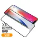 iPhoneXR 滿版全膠9H鋼化膜手機保護貼(XR保護貼 XR鋼化膜)