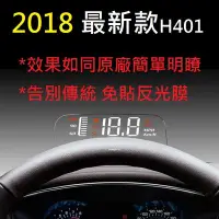 在飛比找Yahoo!奇摩拍賣優惠-INFINITI Q30 Q50 Q60 H401 一體成形