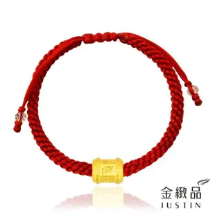 【金緻品】黃金紅繩手鍊 六字箴言筒 0.23錢(純金手鍊 幸運繩 六字真言 硬金 黃金綁繩手鍊 串珠)