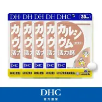 在飛比找momo購物網優惠-【DHC】活力鈣 30日份5包組(120粒/包)