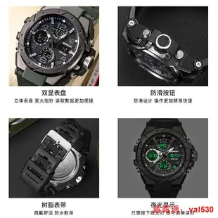 黑科技雙顯手錶大表盤多功能運動防水時尚手錶