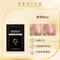 在飛比找蝦皮商城優惠-SEVICH清潔面膜去黑頭粉刺溫和無刺激面膜1pcs