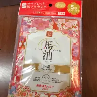 在飛比找蝦皮購物優惠-馬油面膜五入