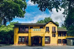 杭州南隱空間黃郛樓Nanyin Space Huangfu Building