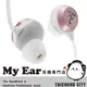 Focal Sphear S 粉色 入耳式 耳道式耳機 | My Ear 耳機專門店