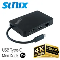 在飛比找PChome24h購物優惠-SUNIX USB Type-C便攜PD 2.0充電型min