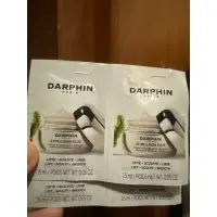 在飛比找蝦皮購物優惠-DARPHIN朵法 深海翡翠魚子緊緻精華霜1.5 m x2