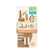 ISEHAN - Kiss Me Heroine Make Soft Define Cream Pencil - 0.1g - 02 Hazel Brown