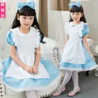 在飛比找蝦皮購物優惠-台灣出貨 愛麗夢游仙境女僕裝女傭裝兒童表演服裝女童公主裙日本