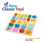 【荷蘭NEW CLASSIC TOYS】幼兒木製數字學習配對拼圖 - 10539