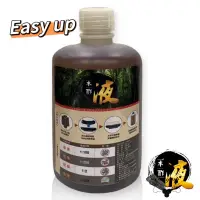 在飛比找蝦皮購物優惠-現貨【Easy up】100%純木酢液（無稀釋） 原汁原味 