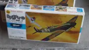 Vintage 1:72 Scale Hasegawa Supermarine Spitfire MKI Plane Model Kit NIB 011