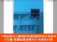 在飛比找露天拍賣優惠-博民(絕版書)同濟規劃教育年鑒(2015-2016)罕見[D