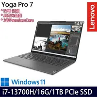 在飛比找myfone網路門市優惠-Lenovo 聯想 Yoga Pro 7 82Y7000YT