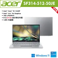 在飛比找誠品線上優惠-acer 宏碁 Swift 3 SF314-512-50JE