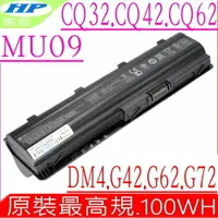 在飛比找樂天市場購物網優惠-HP MU09 電池適用 惠普 PAVILION DM4，G