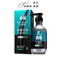 在飛比找蝦皮商城優惠-菲那絲 健髮洗髮精-控油清爽 400ML