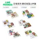 LINE FRIENDS 日常系列 硬式珪藻土杯墊 (2入組) 熊大 兔兔 莎莉 台灣製造 正版授權【5ip8】