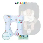 【C.D.BABY】嬰兒汽車坐椅護頸枕(安全椅護頸枕.固定枕)