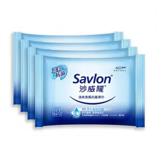 【現貨】Savlon 沙威隆 抗菌濕紙巾 10入/包 濕紙巾 台灣製 抗菌 【Star_EC】現貨+預購