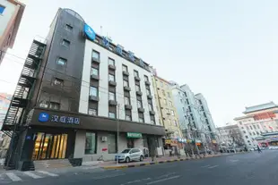 漢庭酒店(哈爾濱中央大街萬達廣場店)Zhuoyue Express Hotel Harbin Gaoyi Street
