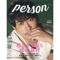 在飛比找金石堂優惠-TV GUIDE person Vol.73