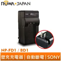 在飛比找蝦皮商城優惠-【ROWA 樂華】FOR SONY NP-FD1 BD1 壁