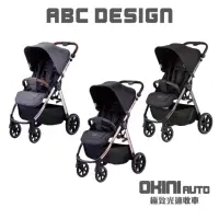 在飛比找momo購物網優惠-【ABC Design】OKINI auto 嬰兒手推車(極