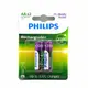 【祥昌電子】PHILIPS鎳氫低自放電池 充電電池 3號電池/AA電池 1.2V/2000mAh (2入)