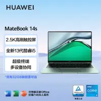 在飛比找京東台灣優惠-華為MateBook 14s 筆記型電腦 13代酷睿標壓處理