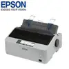 EPSON LQ-310 點矩陣印表機 (台灣本島免運費)