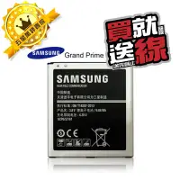 在飛比找蝦皮購物優惠-SAMSUNG GALAXY GRAND Prime / G