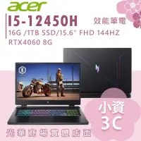 在飛比找蝦皮購物優惠-【小資3C】AN515-58-52GX✦i5/RTX4060