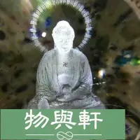 在飛比找Yahoo!奇摩拍賣優惠-熱銷 再生幻影佛祖舍利子結緣水晶舍利子七彩舍利子釋迦摩尼七彩