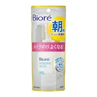 在飛比找蝦皮購物優惠-日本 花王 Biore 蜜妮 晨用果凍洗面乳 100ml