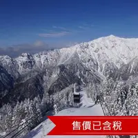 在飛比找森森購物網優惠-黑部立山雪牆・鬱金香花卉絕色雙景｜上高地.合掌村(入屋).兼