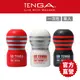 【TENGA】SD 巔峰真空杯系列 飛機杯 成人用品 自慰杯 情趣玩具 情趣用品 現貨 18禁【官方直營】