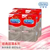 【Durex杜蕾斯】超薄裝更薄型衛生套 10入x4盒(共40入)