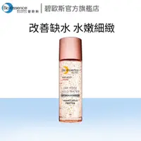 在飛比找蝦皮商城優惠-【碧歐斯】BIO金萃玫瑰黃金精華露100ml-2023升級