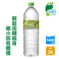 在飛比找momo購物網優惠-【泰山】TwistWater環保包裝水1460mlx3箱(共