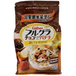 【艾莉生活館】COSTCO CALBEE 卡樂比 富果樂水果麥片-香蕉巧克力風味(每包800G) 《㊣附發票》