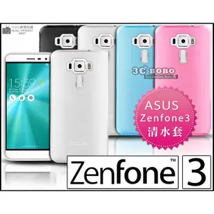 [190 免運費] 華碩 ASUS ZenFone GO TV 透明清水套 手機座 手機袋 華碩 ASUS ZenFone3 4G LTE 背蓋 空壓殼 5.5吋 氣墊防摔空壓殼 氣墊套 氣墊殼 防摔殼 防摔套 華碩 ZB550KL 背蓋 透明套 透明殼 華碩3 ASUS3 ZenFone3