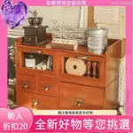 桌上收納櫃 復古INS化妝品實木小櫃子 化妝品置物架 辦公書桌文具桌面收納盒抽屜櫃 首飾雜物置物架 實用收納櫃木製收納小